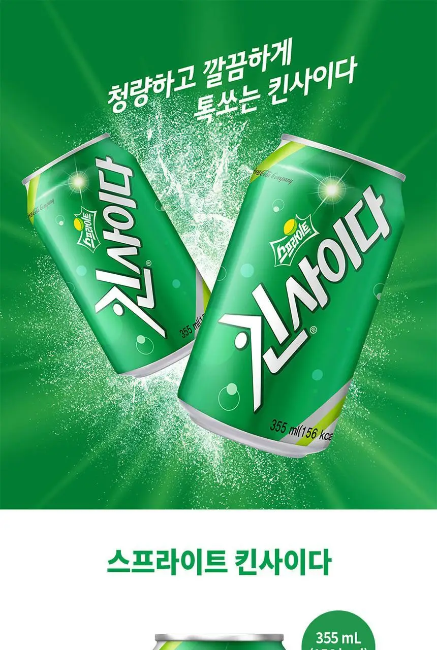 [본사직영]SP킨사이다 355ml*24캔 상세페이지 2